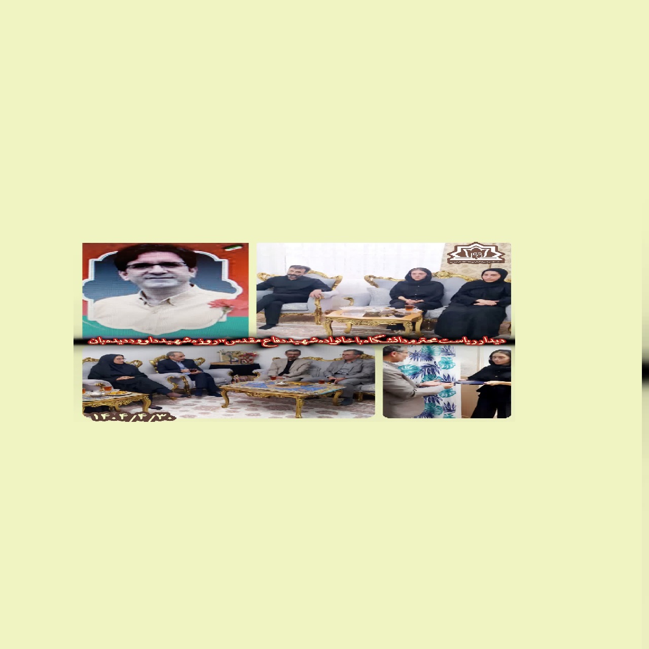 img_yw_news
